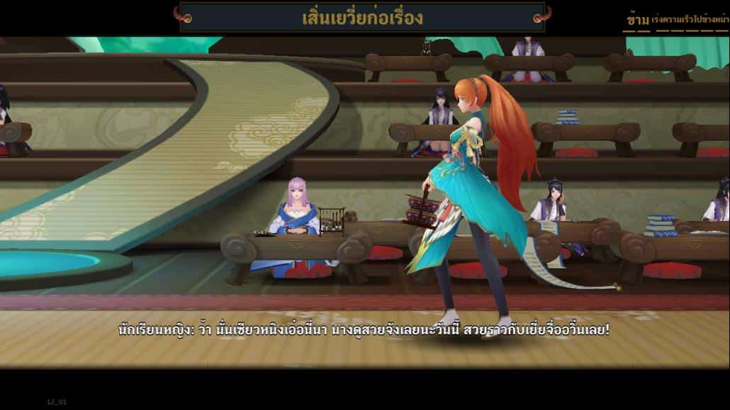 รีวิวเกม Tales of Demons and Gods