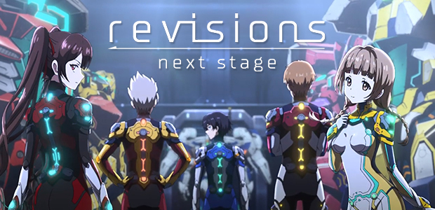 Revisions: Next Stage