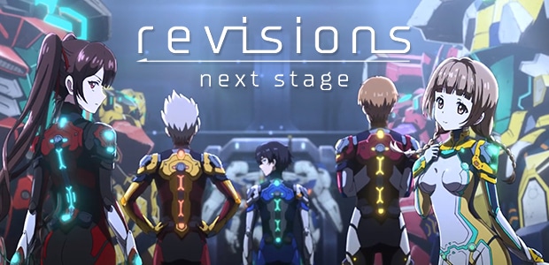 Revisions: Next Stage