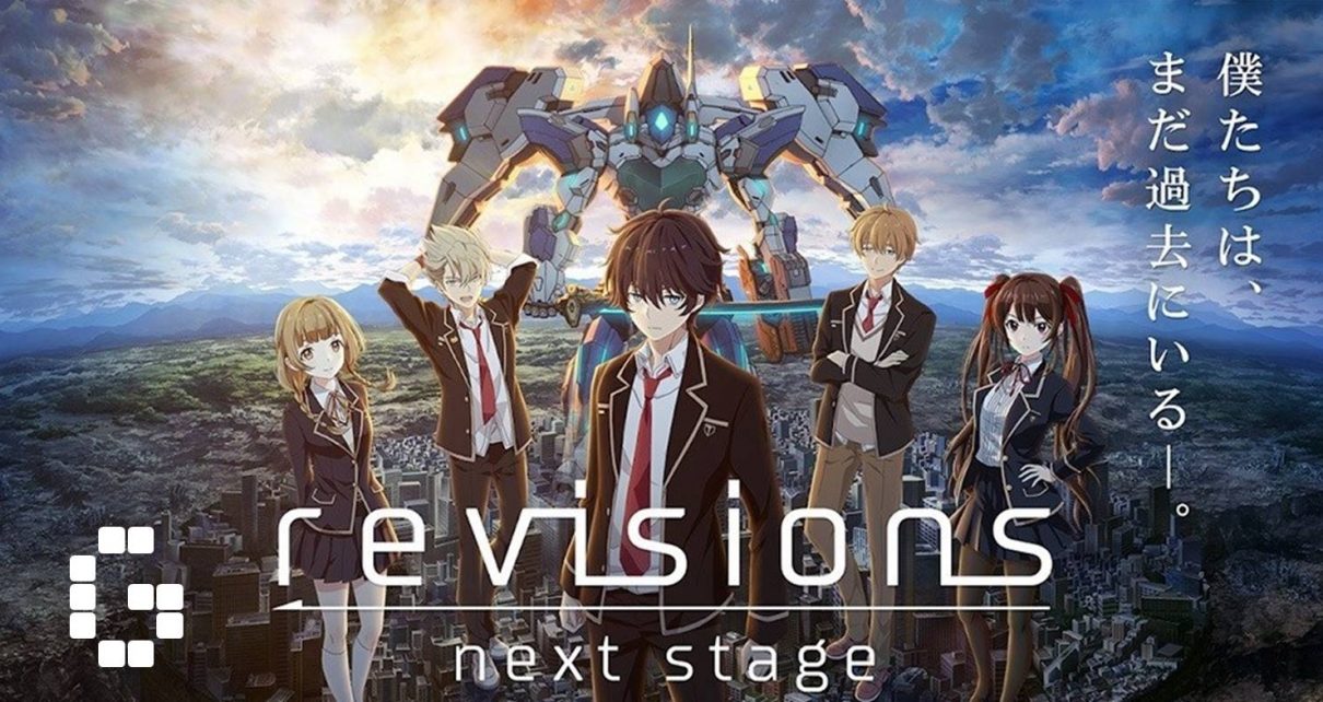ข่าวเกม Revisions Next Stage