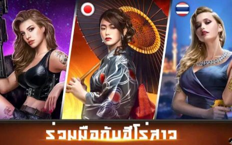 ข่าวเกมส์