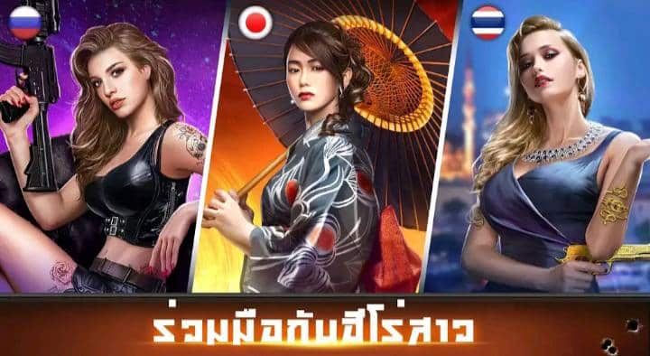 ข่าวเกมส์