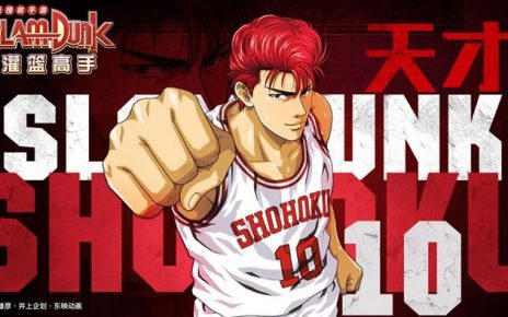 ข่าวเกมส์