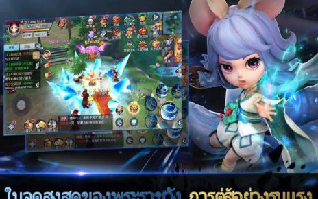 ข่าวเกมส์ออนไลน์