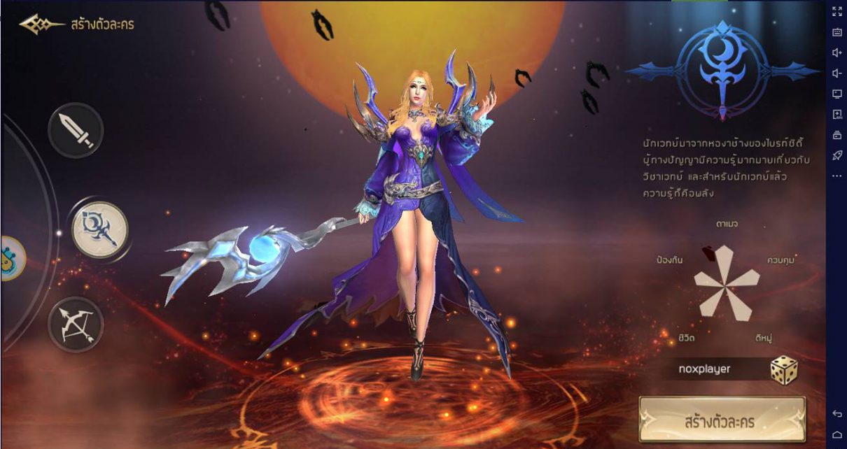 ข่าวเกมส์ออนไลน์