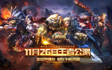 ข่าวเกมส์