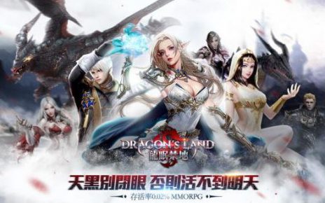 ข่าวเกมส์