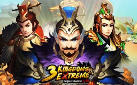 ข่าวเกมส์