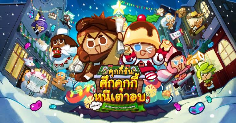 ข่าวเกมส์ออนไลน์