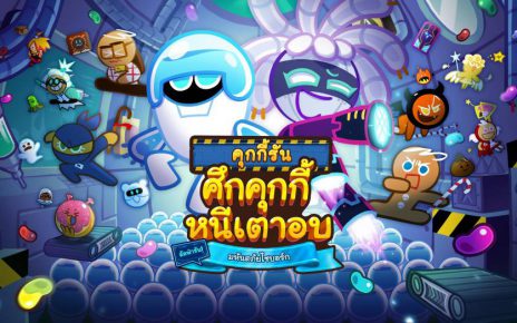 ข่าวเกมส์ออนไลน์