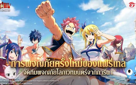 ข่าวเกมส์ออนไลน์ 