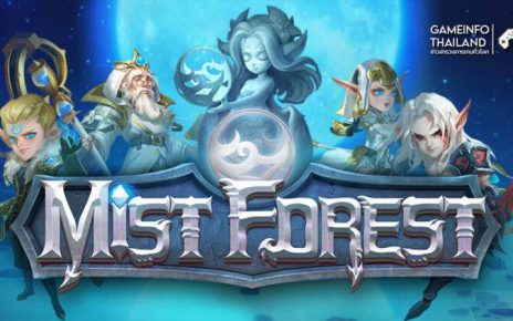 ข่าวเกมส์ออนไลน์