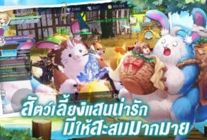 ข่าวเกมส์