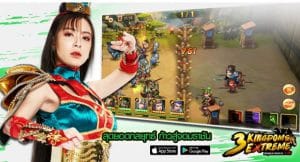 ข่าวเกมส์