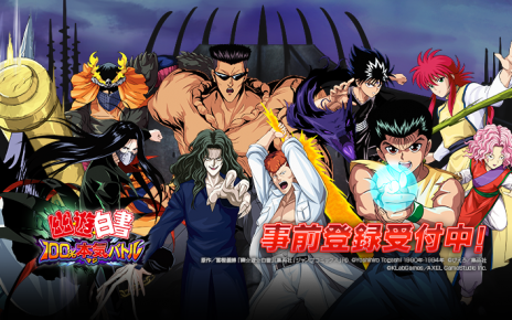 ข่าวเกมส์