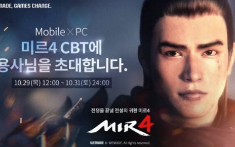 ข่าวเกมส์