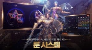 ข่าวเกมส์