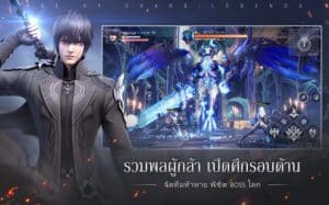 ข่าวเกมส์