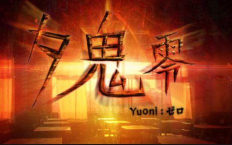 ข่าวเกมส์