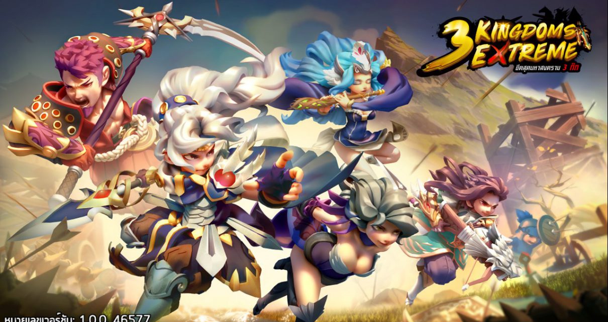 ข่าวเกมส์ออนไลน์ 3