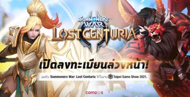 ข่าวเกมส์