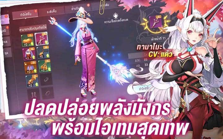 ข่าวเกมส์ออนไลน์