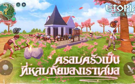 ข่าวเกมส์ออนไลน์