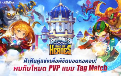 ข่าวเกมส์