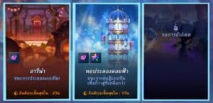 ข่าวเกมส์