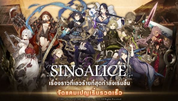 ข่าวเกมส์