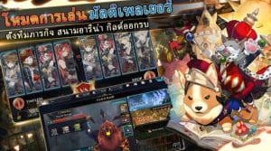 ข่าวเกมส์