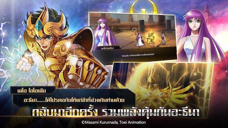 ข่าวเกมส์ออนไลน์