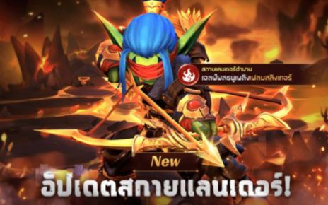 ข่าวเกมส์