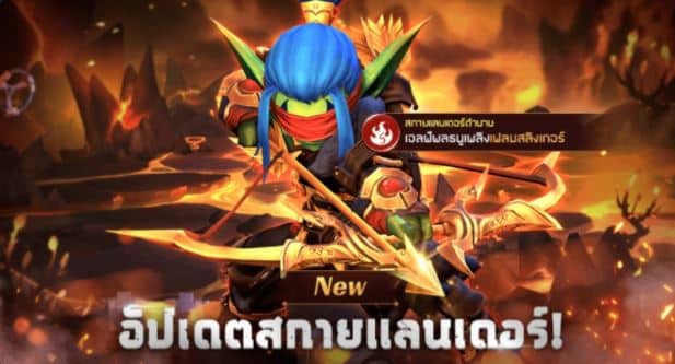 ข่าวเกมส์