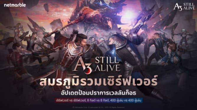 ข่าวเกมส์