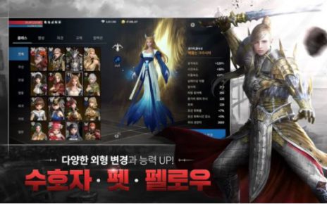 ข่าวเกมส์