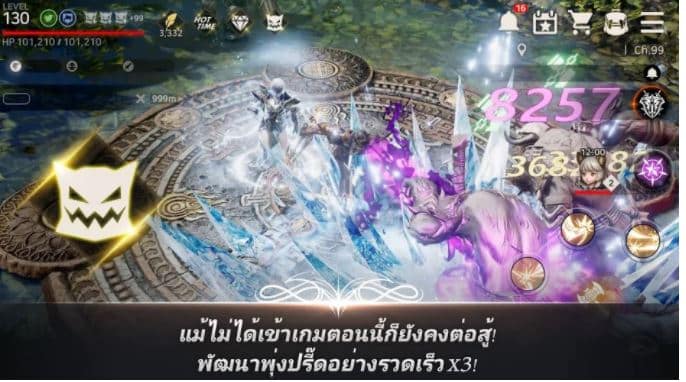 ข่าวเกมส์