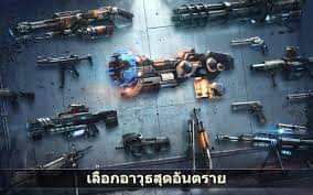 ข่าวเกมส์ออนไลน์