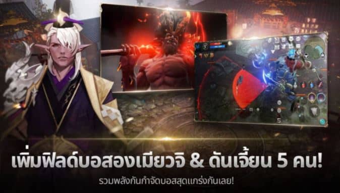 ข่าวเกมส์