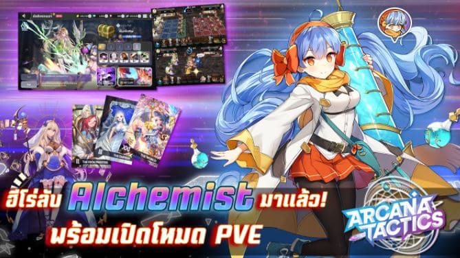 ข่าวเกมส์