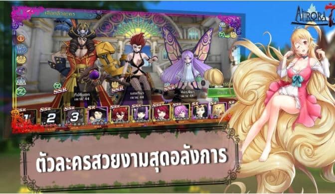 ข่าวเกมส์