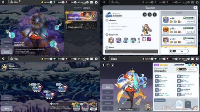ข่าวเกมส์