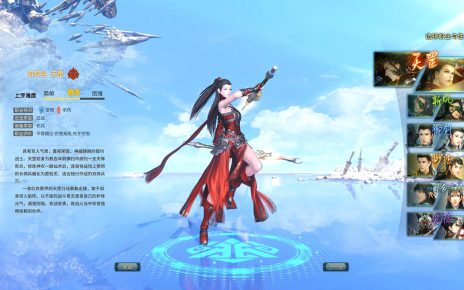ข่าวเกมส์ออนไลน์
