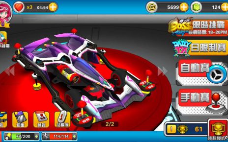ข่าวเกมส์ออนไลน์