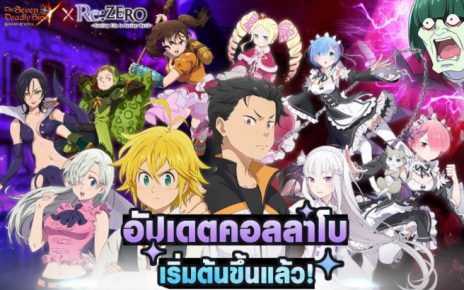 ข่าวเกมส์