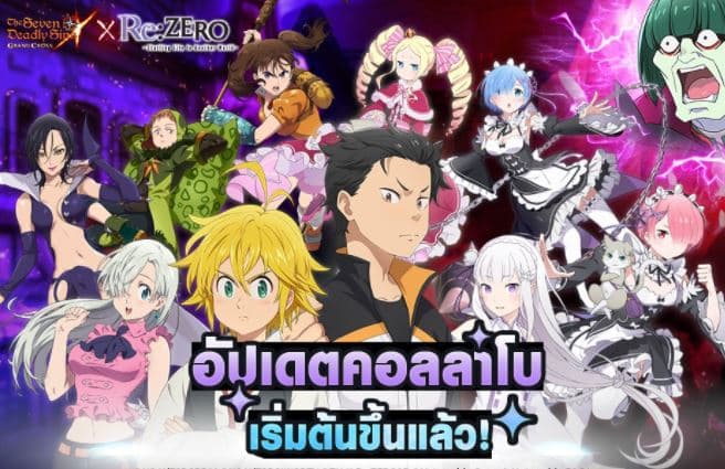 ข่าวเกมส์