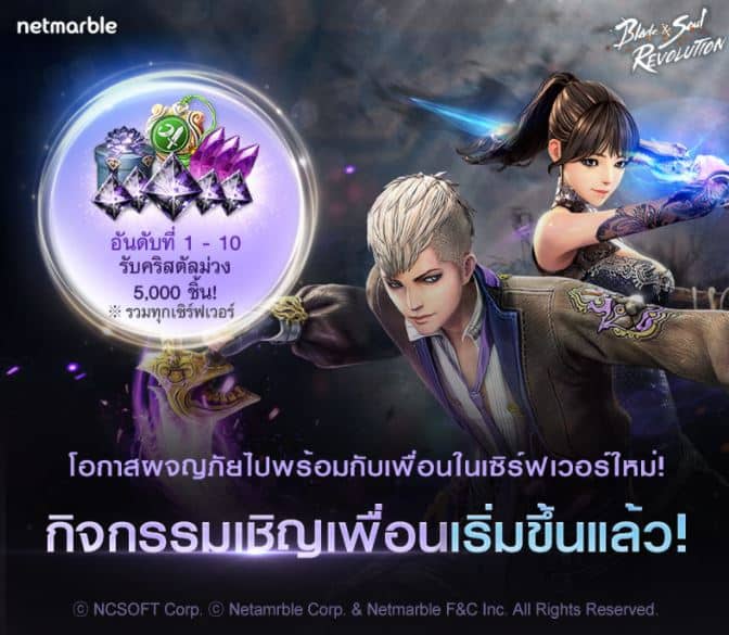 ข่าวเกมส์