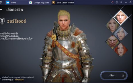 ข่าวเกมส์ออนไลน์