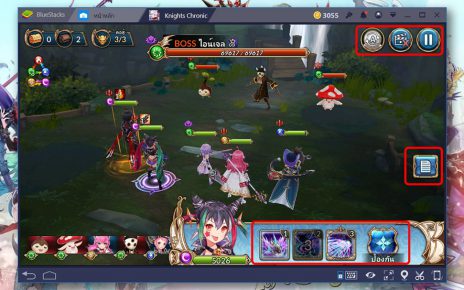 ข่าวเกมส์ออนไลน์
