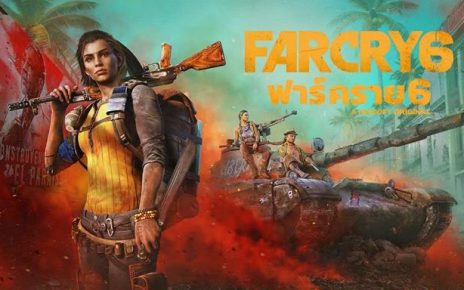ข่าวเกมส์